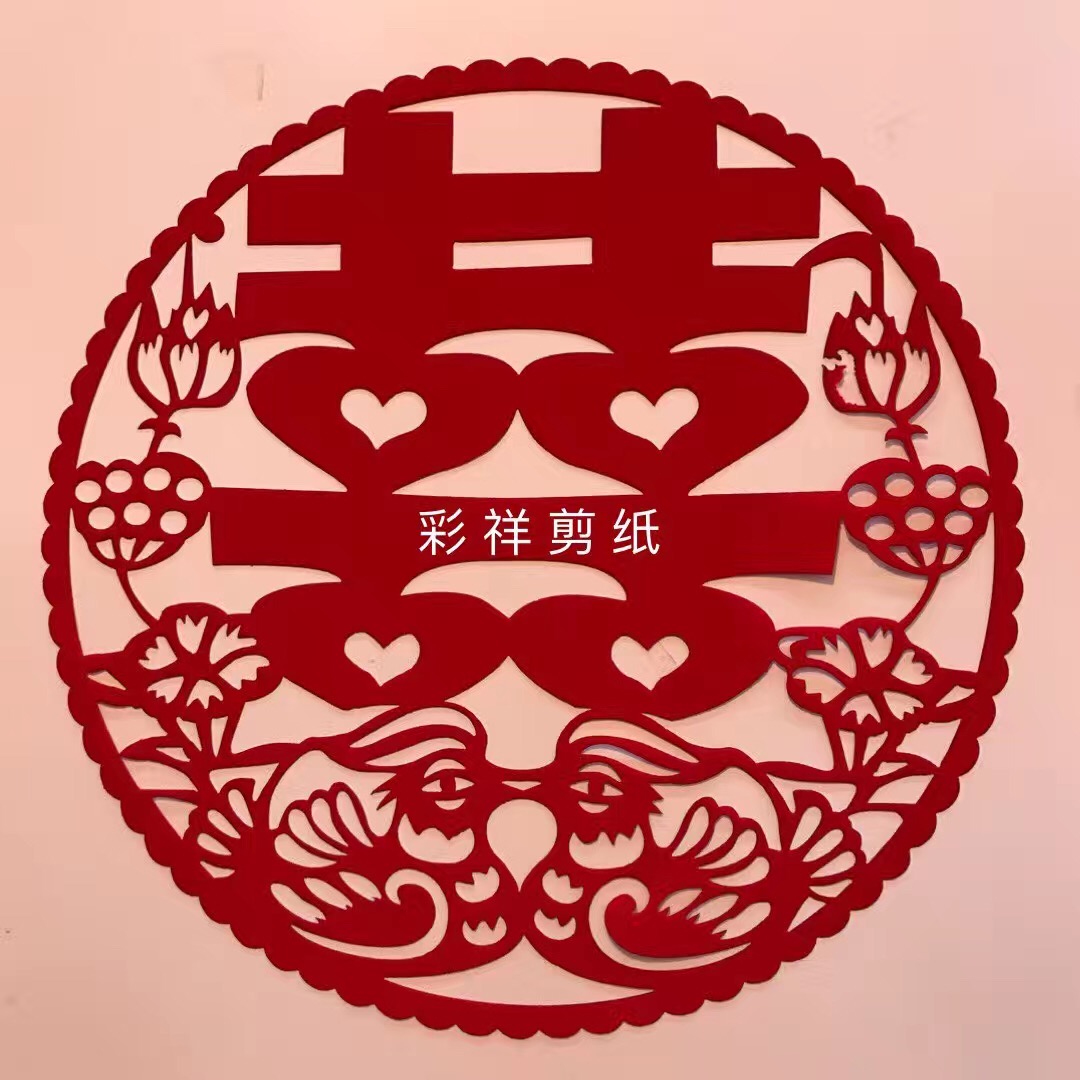 Gilded and hollowed-out double happiness wedding characters, door and window decorations, wedding ceremony decoration, wedding room decoration 1031 size 30 Specification image