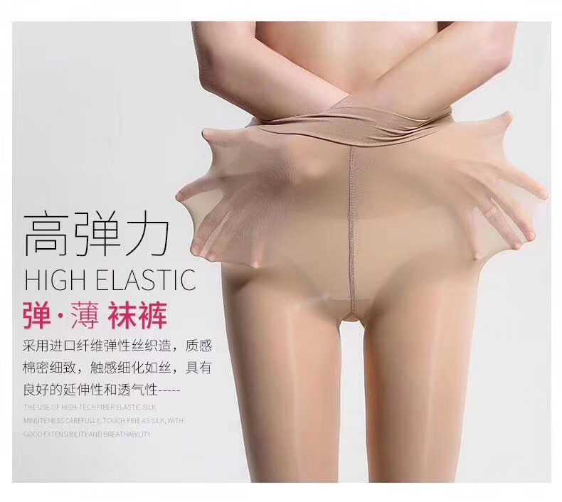 女薄款夏天连裤袜防勾丝隐形马油袜细节图