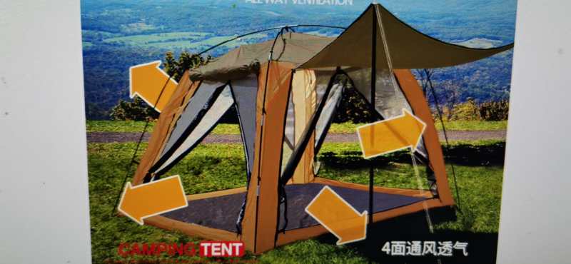 帐篷/充气帐篷/天幕/露营帐篷/户外用品产品图