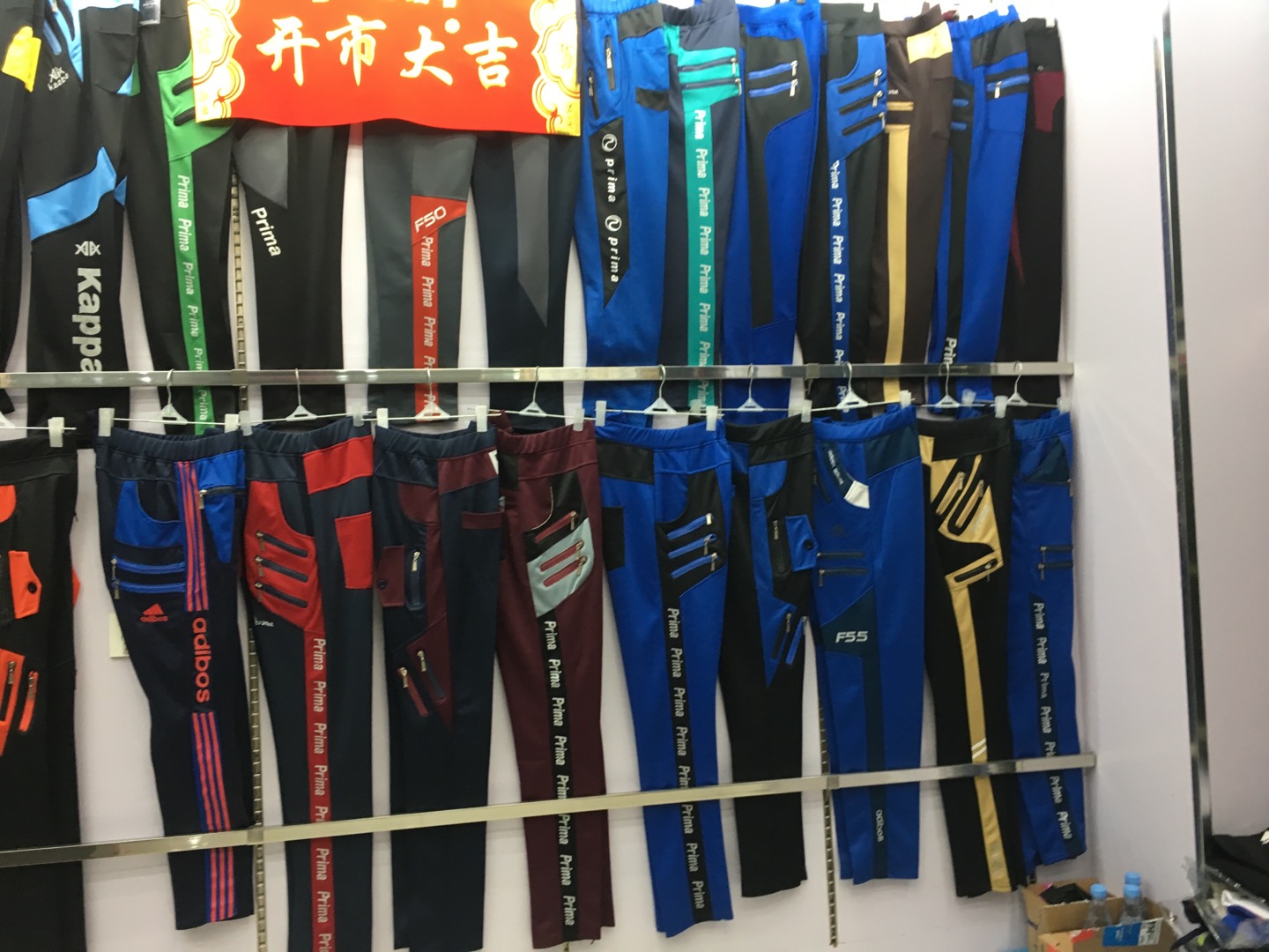 Tongchang Clothing describe pic - 2