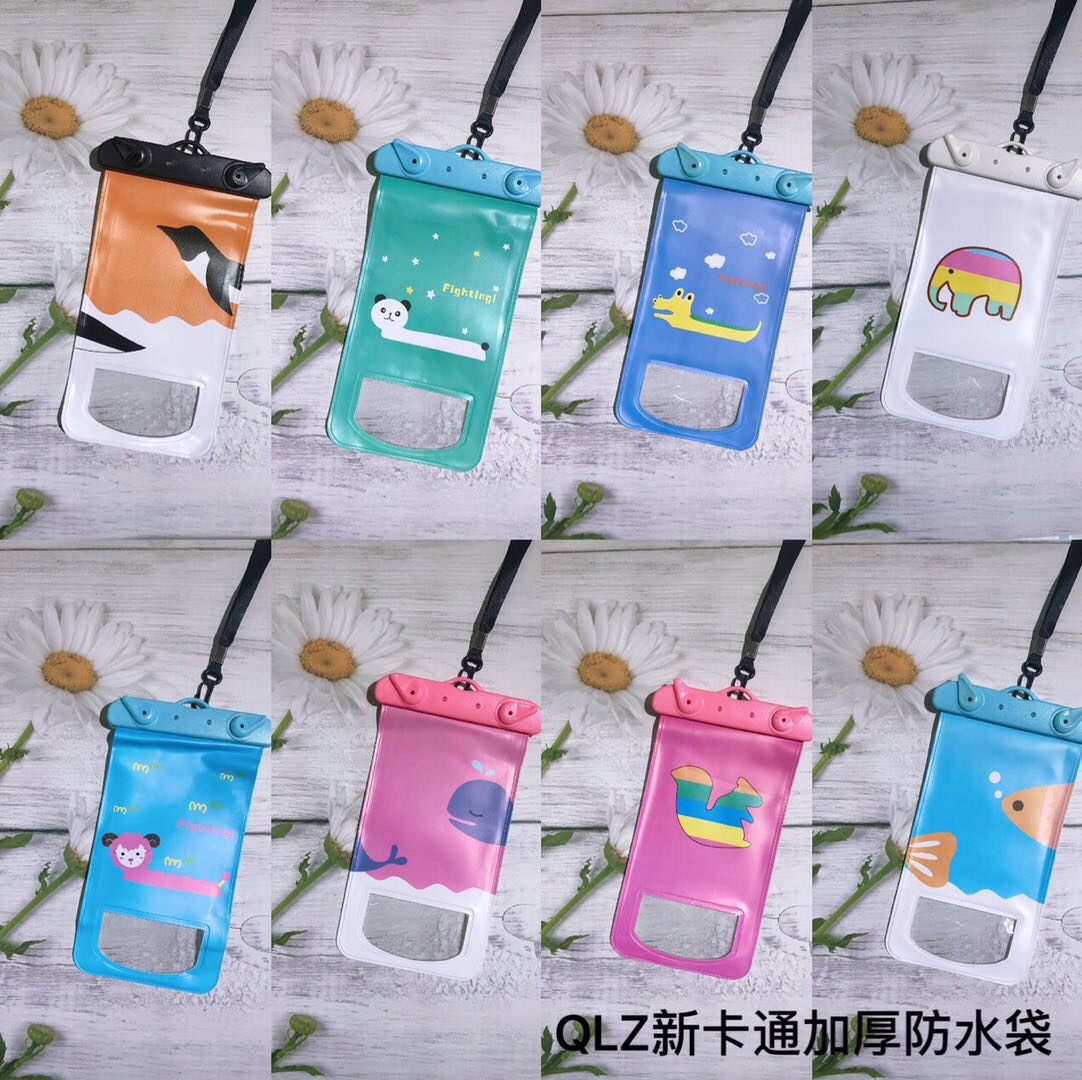 加厚少女心卡通防水袋网红款双阀门密封单面透明防水袋图