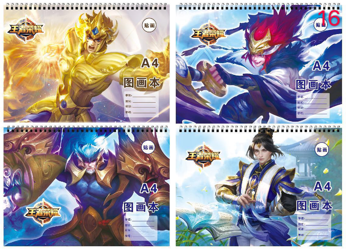 Ailang paper A4 coil picture book XQ-A4-16 thumbnail