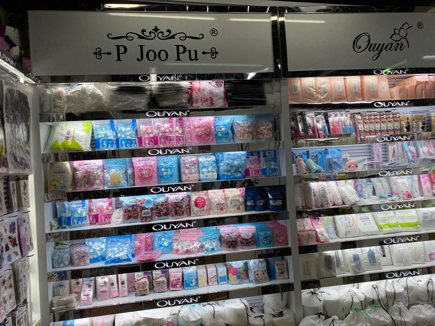 Yiwu Ouyan Cosmetics Store describe pic - 1