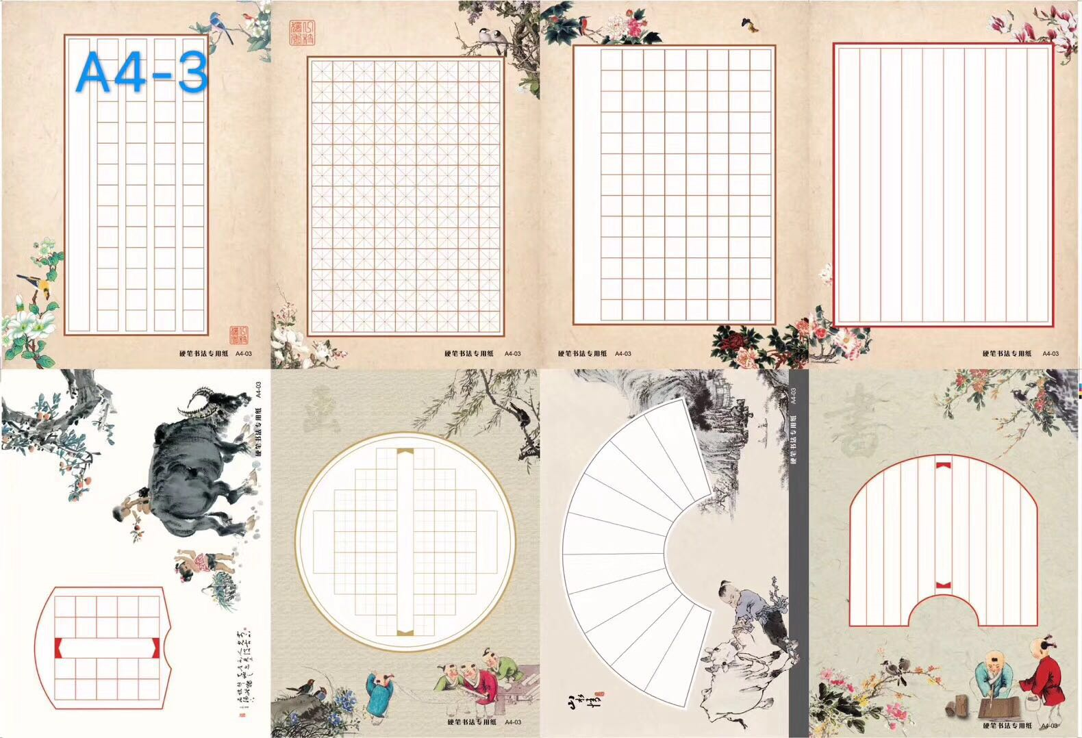 练习册/控笔儿童/字帖优美诗歌/拼音练习本/字帖细节图