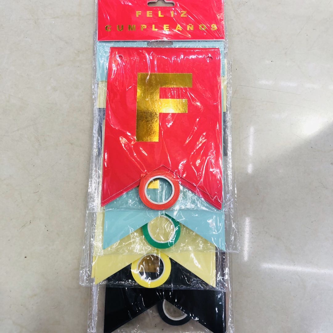 聚会挂条婚庆 生日挂条 节日挂 纸品