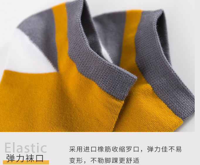 巴拉拉袋鼠女士隐形船袜细节图