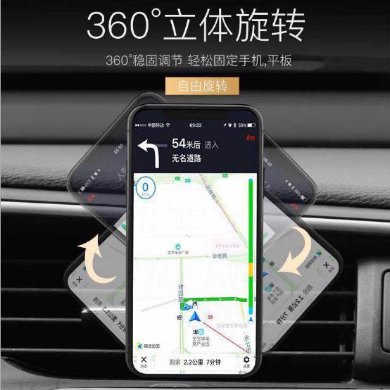新款手机支架车载出风口支架金属磁性360度可旋转支架制logo产品图