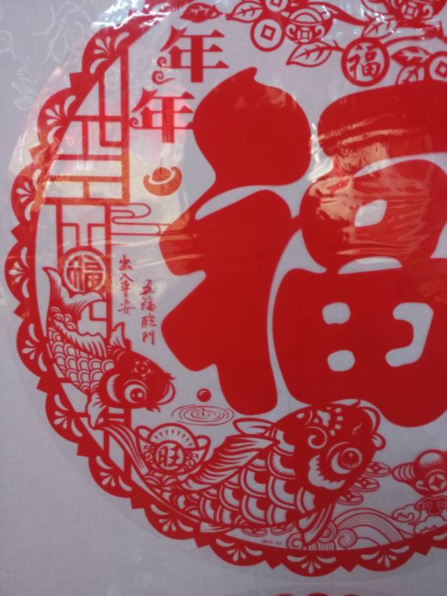 Hollowed-out window flower pendants, "Fu" characters, Spring Festival decorative handicrafts, and festive items Specification image