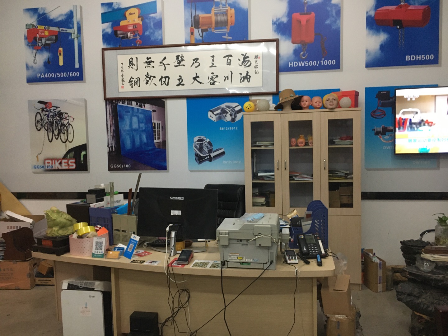 Yiwu Shichao Machinery describe pic - 2