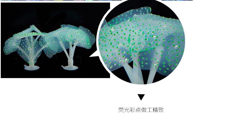 Yiwu's high-quality fish tank landscaping, aquatic plants, fluorescent suction cups, simulated coral, silicone, simulated jellyfish, ornamental fish, aquarium decoration Specification image