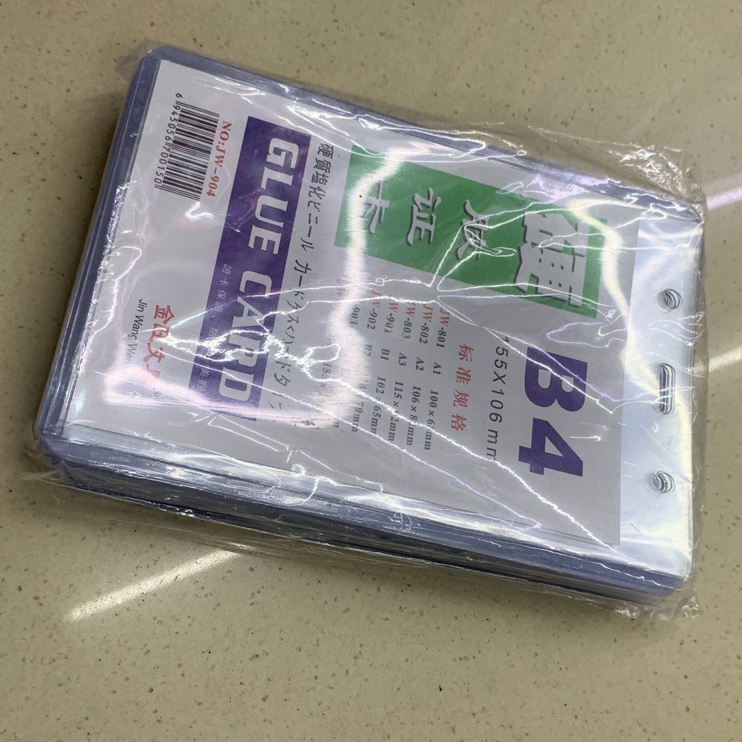 B4 large transparent plastic hard rubber certificate card is exported to Japan details Picture