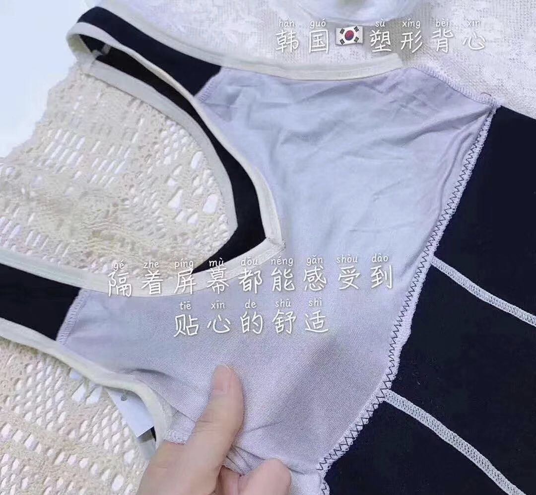 Halter Vest Women Four Seasons New Slim-Fit Bottom Shirt Solid Color Anti-Naked Underwear Korean Version Of The Shirt Specification drawing