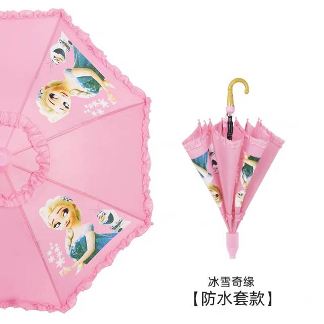 幼儿园小孩子公主宝宝晴雨伞细节图