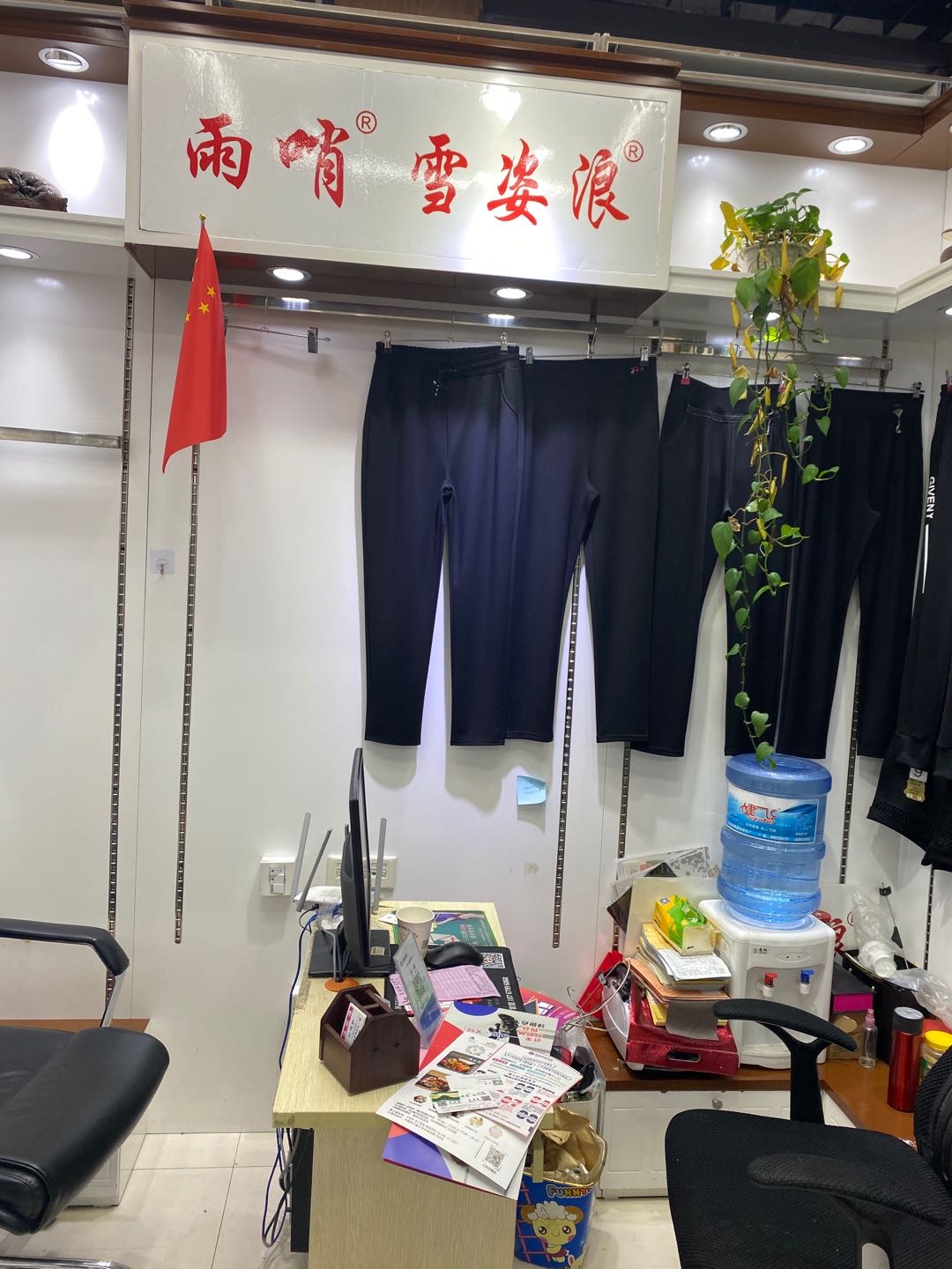 Xuezilang Clothing Store describe pic - 2