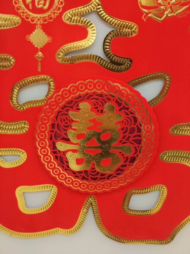 Double happiness character decals, car window flowers, wedding supplies, wedding decorations details Picture