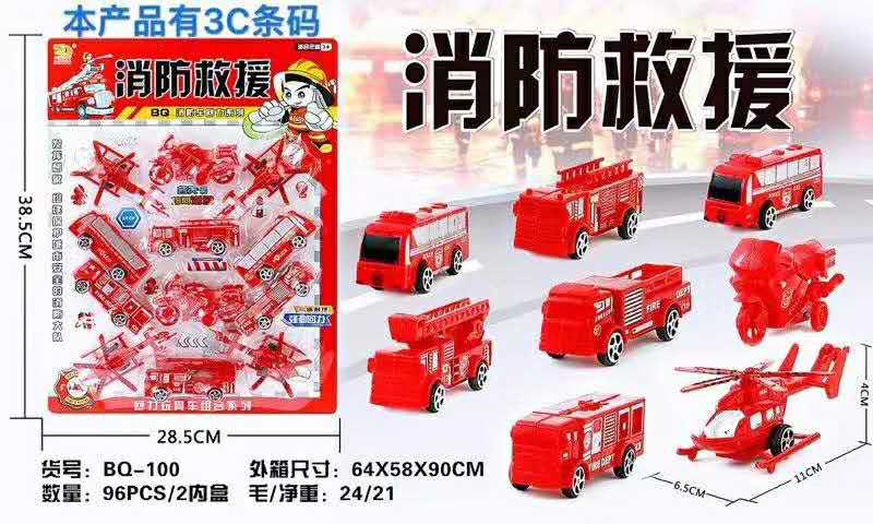 垃圾车环保玩具模型套装惯性小号儿童玩具产品图