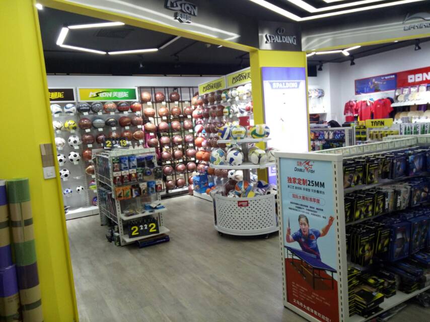 Yiwu Dacheng Sports Goods Co., LTD describe pic - 1