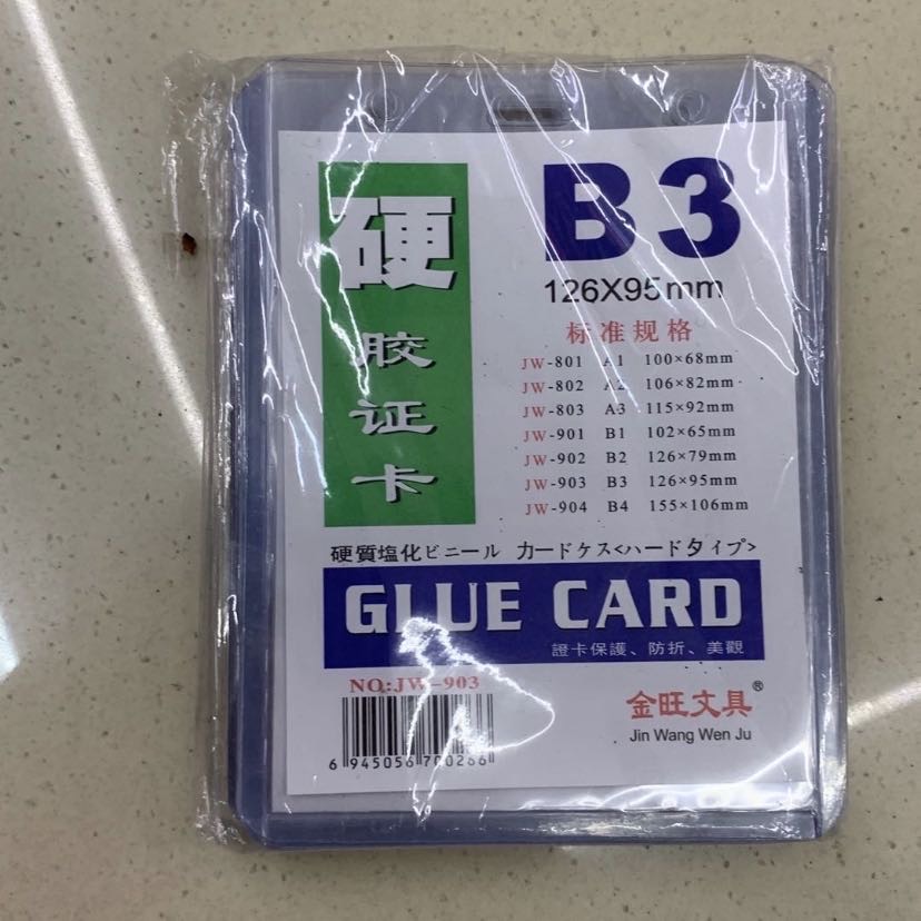 B3 size transparent plastic hard adhesive card for export thumbnail