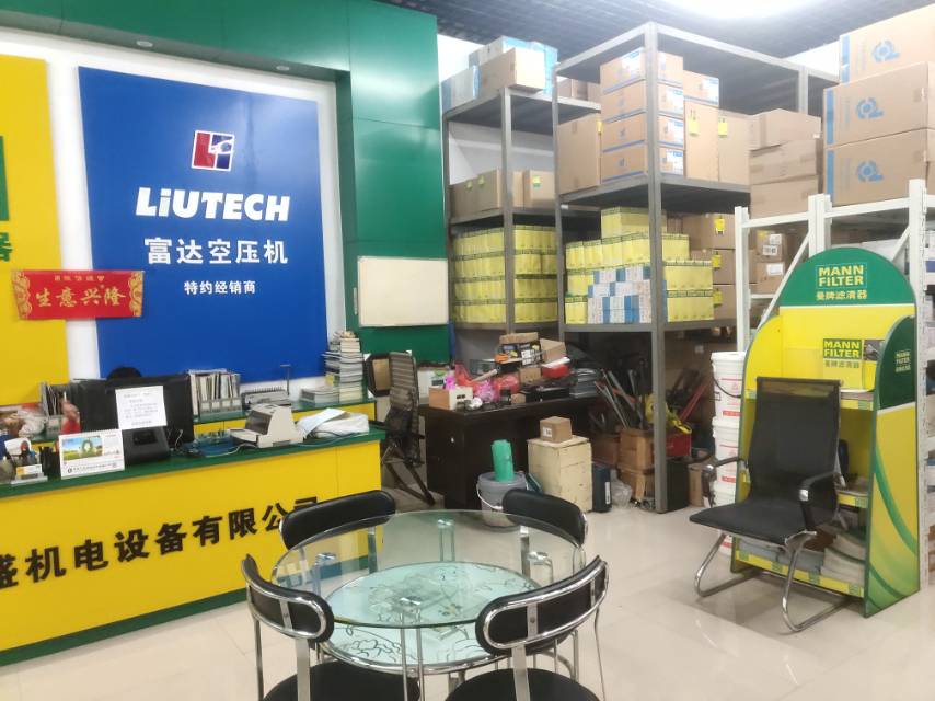 Yiwu Beisheng Mechanical and Electrical Equipment Co., LTD describe pic - 3