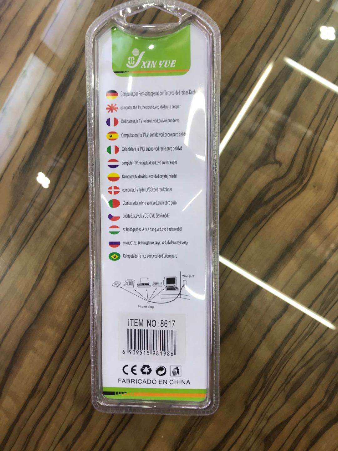 1.5米宽头手机充电器mini usb数据线mp3转接头老式收音机连接通用行车记录仪线老年机T型口产品图