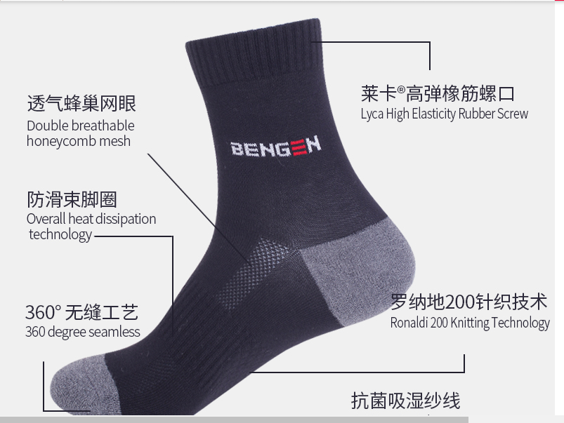 The trend of men's stockings in autumn and winter with velvet thickening pure cotton high tube warm Korean version towel middle tube socks thumbnail