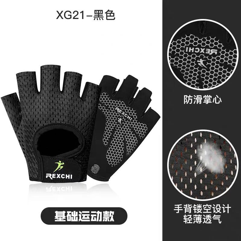 健身手套男哑铃器械单杠女护腕骑行训练锻炼半指防滑运动引体向上
