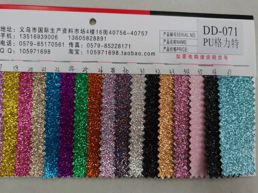 羊巴革/人造革/pu革产品图