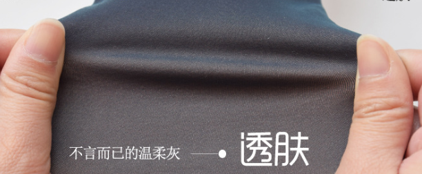 空姐袜新款灰透肤打底裤加肥加大码产品图