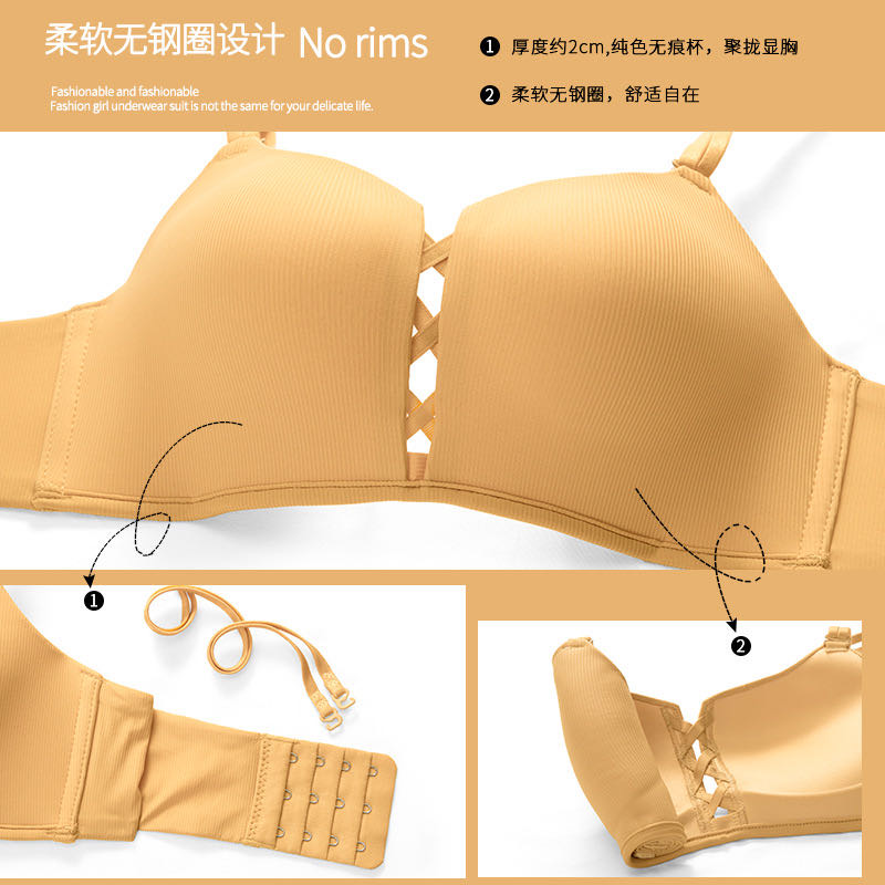 新品法式性感美背薄款内衣女聚拢无痕无钢圈文胸套装收副乳小胸罩产品图