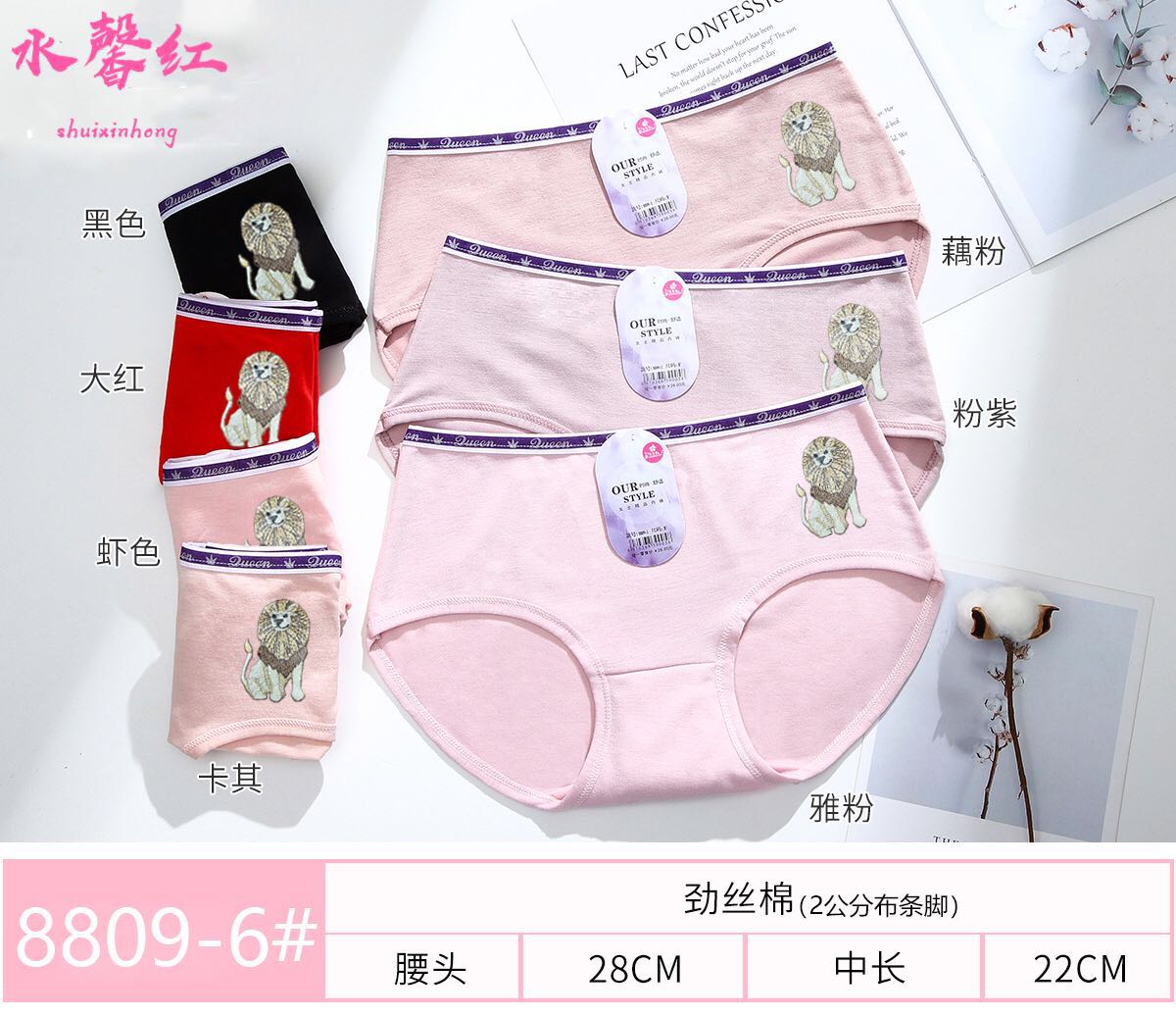 外贸内裤女士内裤少女三角裤牛奶丝纯色学生裤厂家直销