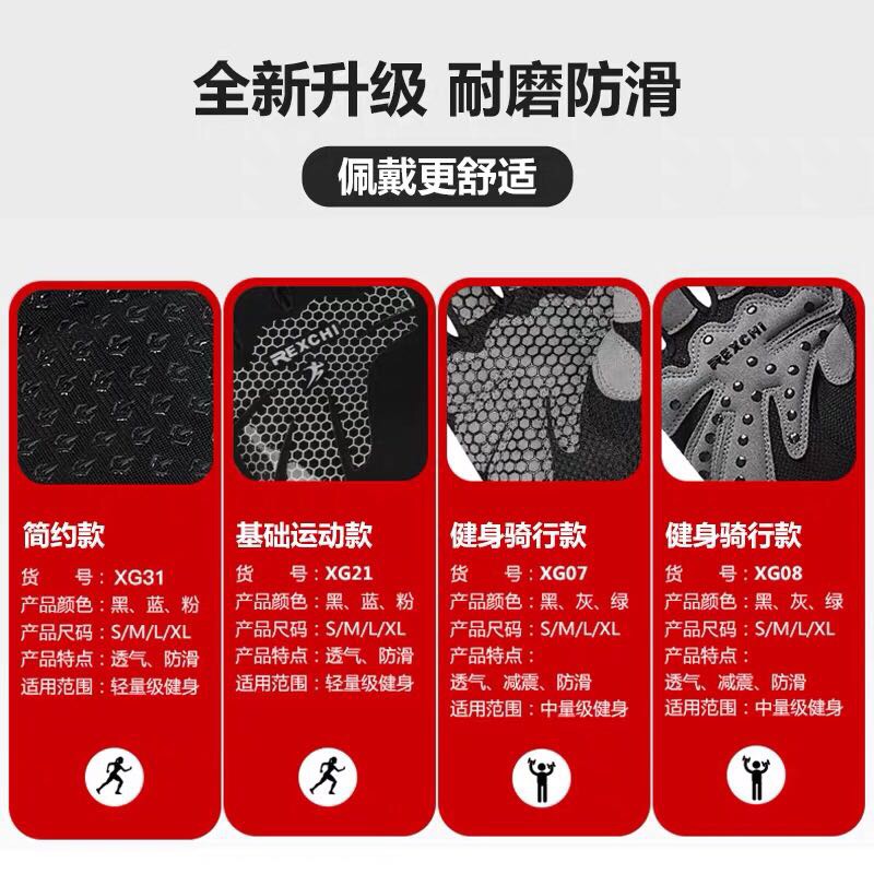 健身手套男哑铃器械单杠女护腕骑行训练锻炼半指防滑运动引体向上产品图