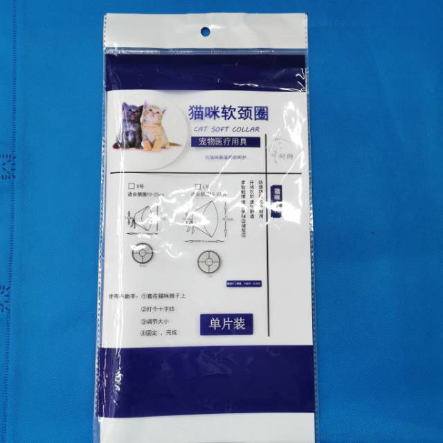 Opp Printing Bags Can Be Customized Plastic Bags