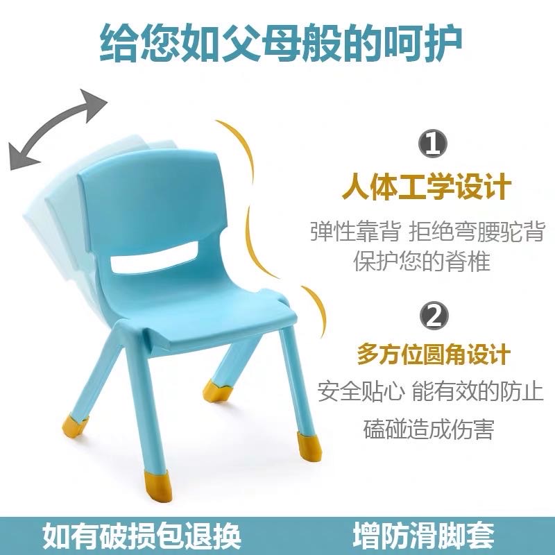 加厚板凳儿童椅子幼儿园靠背椅宝宝餐椅塑料小椅子家用小凳子防滑细节图