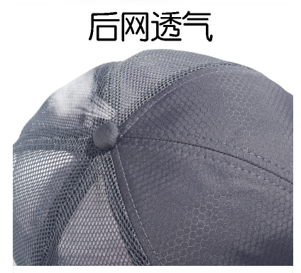 Deep Khaki Explosive Fashion Business Wind Hat Large Size Sun Hat Outdoor Casual Mesh Sunscreen Cap Specification drawing