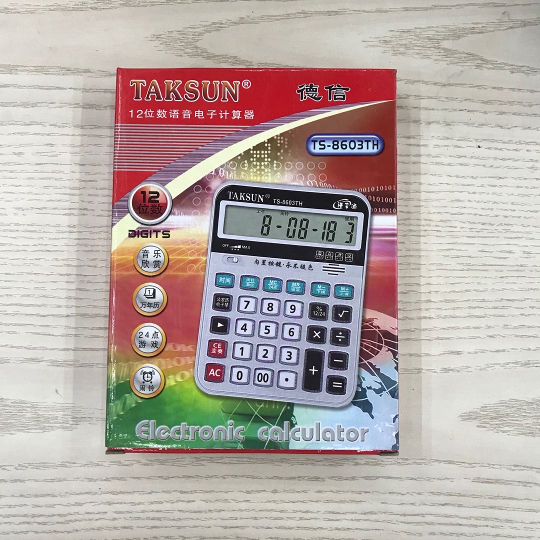 计算器学生用计算机大学财务专用办公商务饭店计算器办公用品