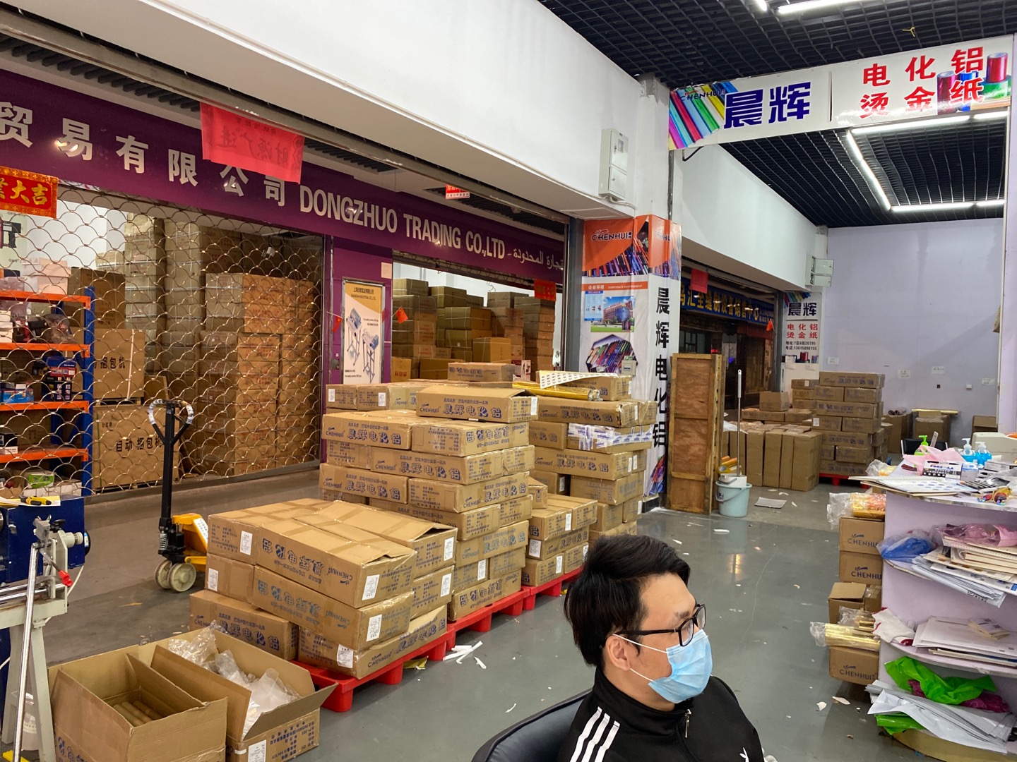 شركة Winzhou Minchui Group Limited describe pic - 2
