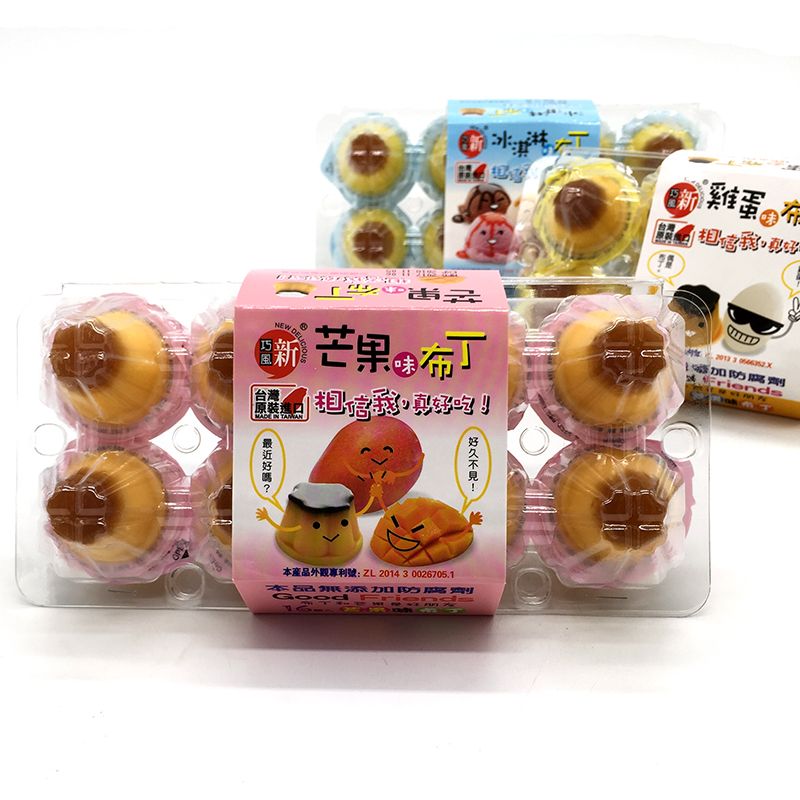 台湾进口新巧风布丁