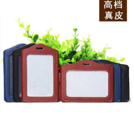High-grade card sleeve real pickup sleeve work card badge magnetic card protective sleeve