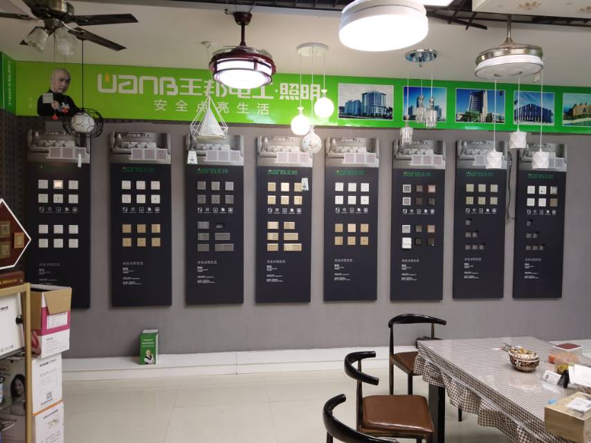 Wang Bang Electrician · Lighting describe pic - 2
