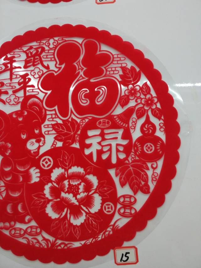植绒剪纸风窗花贴花春节装饰贴画节庆用品民俗用品细节图