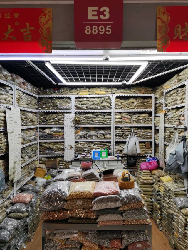 建华饰品配件