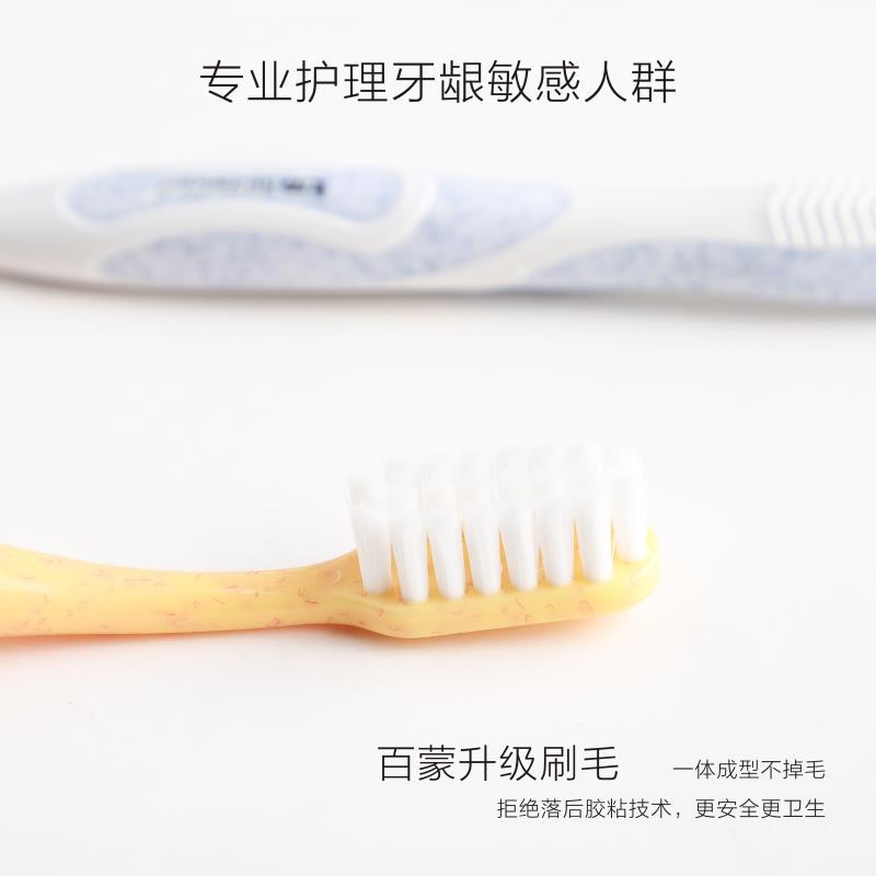 Toothbrush Soft Super Fine Super Soft Couple Pregnant Women Home Nano Adult Men's Special Home Pack Combination details Picture