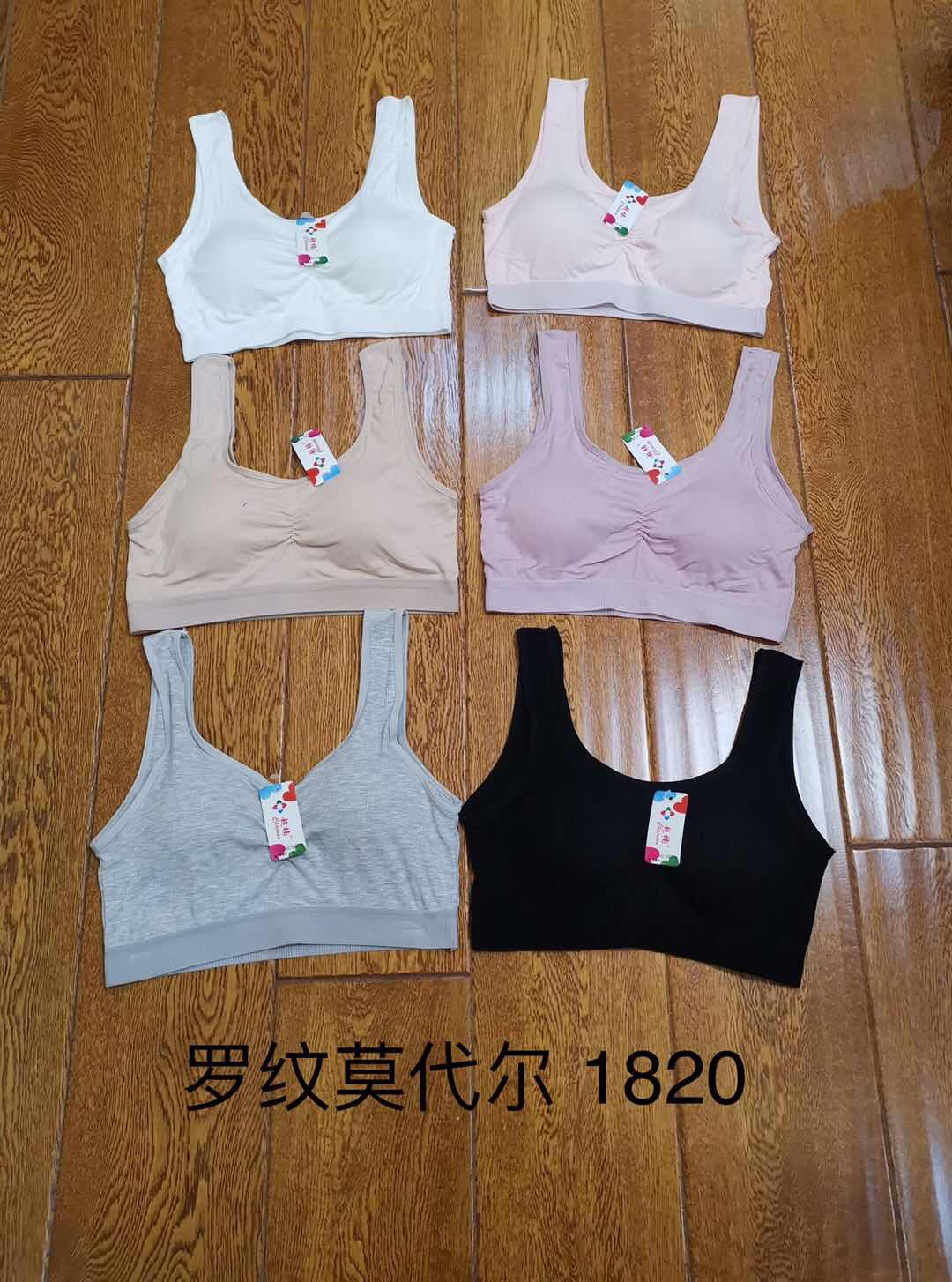 1820#女士文胸性感舒适罗纹莫代尔内衣女细节图