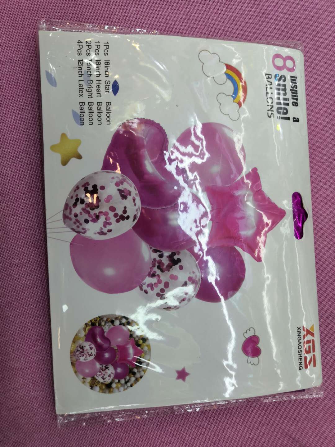 8寸气球套装铝膜气球乳胶气球生日节庆派对装饰