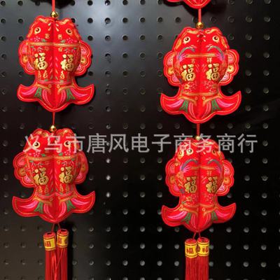 2020新年挂饰装饰中国结对联鱼挂件春节挂件植绒对联对联定制福字细节图