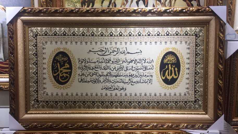 佰成工艺80X150cm织锦装饰画客厅画