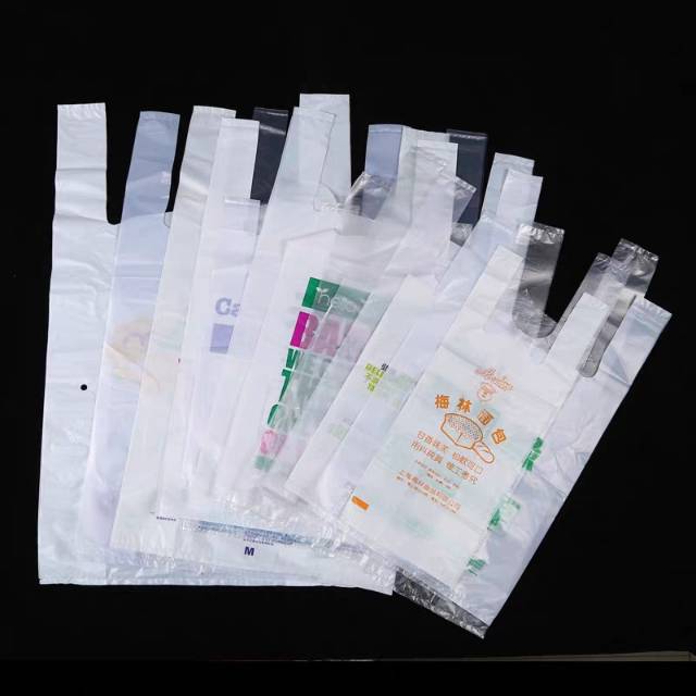 塑料袋食品袋手提袋打包袋透明背心袋超市水果礼品袋印刷logo