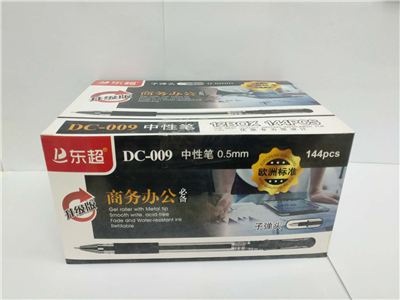 009欧标中性笔商务办公必备0.5mm黑可替笔芯