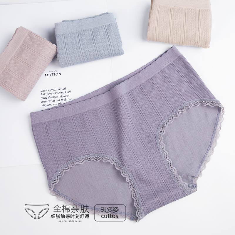 Qi Scene Mid-Waist Seamless Super Elastic Comfortable Bamboo Fiber Underwear Specification drawing