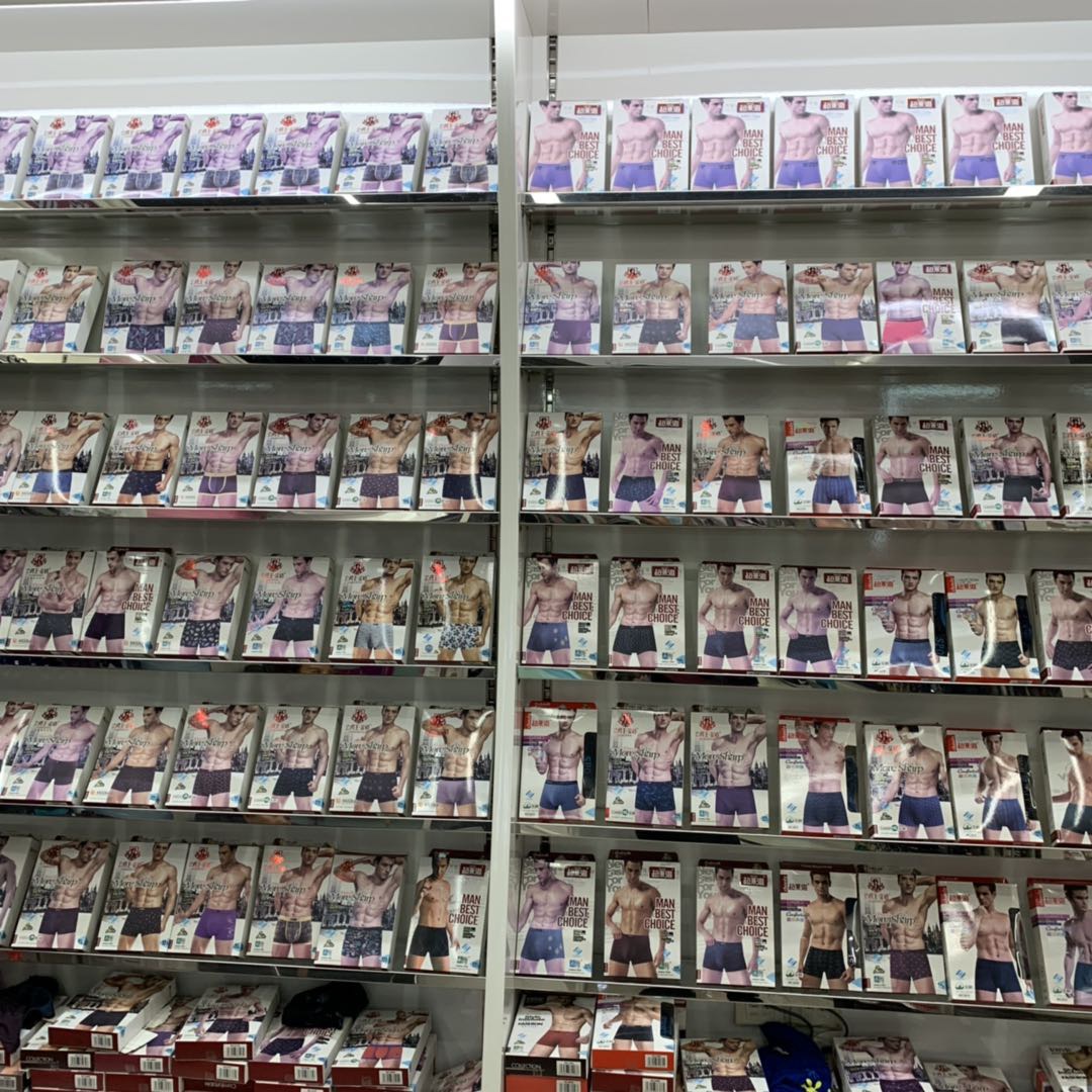 Becklon Underwear Store describe pic - 2